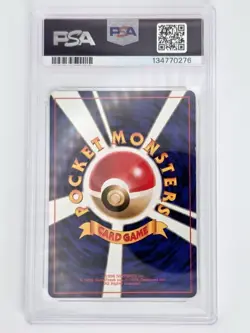 PSA 7 NM Lugia #249 Holo Pokemon Japanese Neo Gold, Silver, New World WOTC - Image 2