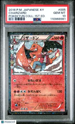 2016 Pokemon Pokekyun Collection Uncommon Charizard JP 005/032 PSA 10 - Image 1