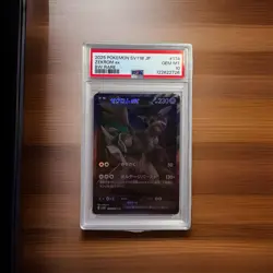 Pokemon TCG Zekrom ex SV11B Black White Rare 174/086 PSA 10 2025 Japanese - Image 1