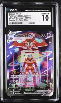 Pokemon Deoxys VMAX CGC GEM MINT 10 Vstar Universe 222/172 Holo Japanese - Image 3