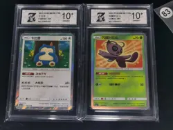 Pokemon TCG Chinese Snorlax 124/150-Shining Celebi 001/010-Z 10 - Image 1