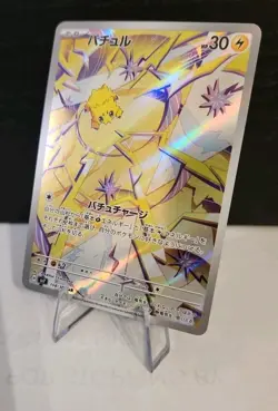 Pokemon TCG Joltik AR 108/102 sv7 Stellar Miracle Japanese Near Mint - Image 1