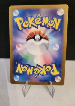 Pokemon TCG Joltik AR 108/102 sv7 Stellar Miracle Japanese Near Mint - Image 3