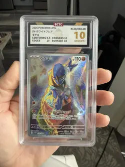 Graded Pokemon Japanese White Flare : Sawk - Image 1