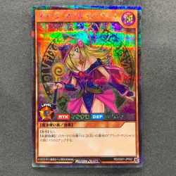NM Dark Magician Girl RD/G001-JP002 Secret Rare RUSH DUEL YuGiOh 480 - Image 1