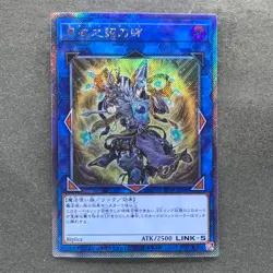 NM Noritoshi in Darkest Rainment EP19-JP069 Extra Secret Rare YuGiOh 280 - Image 1