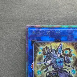 NM Noritoshi in Darkest Rainment EP19-JP069 Extra Secret Rare YuGiOh 280 - Image 2