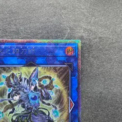 NM Noritoshi in Darkest Rainment EP19-JP069 Extra Secret Rare YuGiOh 280 - Image 3