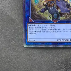 NM Noritoshi in Darkest Rainment EP19-JP069 Extra Secret Rare YuGiOh 280 - Image 4