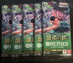 OP-12 Legacy of the Master One Piece 5 pack lot Japanese SEALED US SELLER - Image 1