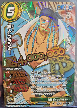 2014 ONE PIECE Miracle Battle OP-18 WANTED "Cyborg" Fran 15TH ANNIVERSARY RARE - Image 1