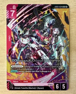 GQuuuuuuX Omega Psycommu Foil - GD03-034 - Gundam TCG Card Game - Image 1