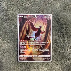 Galarian Articuno - 182/172 - Pokemon VSTAR Universe Card Japanese s12a NM - Image 1
