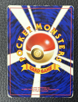 Dark Charizard Team Rocket No.006 Holo Japanese Pokemon Card 1996 Vintage - Image 2