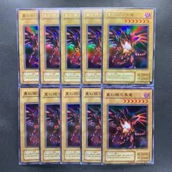 NM 10 card Red-Eyes Black Dragon P5-01 Ultra Rare YuGiOh 1000 - Image 1