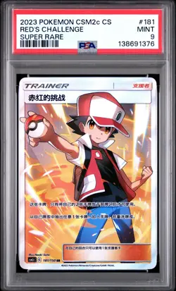 PSA 9 Pokemon Chinese Sun & Moon 181/150 SR Red's Challenge Holo Card - Image 1