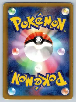 Ducklett - Dark Rush BW4 1st Edition 022/069 Japanese Pokemon Card MP - Image 2