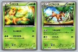 Deerling Sawsbuck - Hail Blizzard BW3 1st Edition Japanese Pokemon Card LP - Image 1