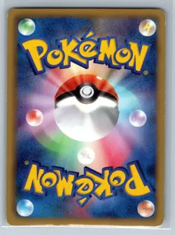 Deerling Sawsbuck - Hail Blizzard BW3 1st Edition Japanese Pokemon Card LP - Image 5