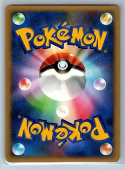 Slowking - Moonlit Pursuit DP4 1st Edition Japanese Rare Pokemon Card LP - Image 2