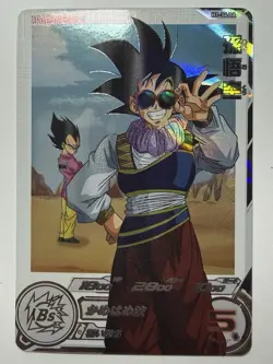 H1-34 DA Son Goku Super Dragon Ball Heroes Trading Card Dramatic Art NM Mint - Image 1