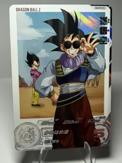 H1-34 DA Son Goku Super Dragon Ball Heroes Trading Card Dramatic Art NM Mint - Image 3