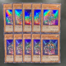 NM 10 card Magician's Valkyria QCLP-JP017 Ultra Rare YuGiOh 1000 - Image 1
