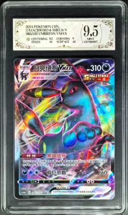 2024 Pokemon Cards CHN. Umbreon VMAX 085/132 RR PCG 9.5 (SAME AS PSA 9) - Image 1