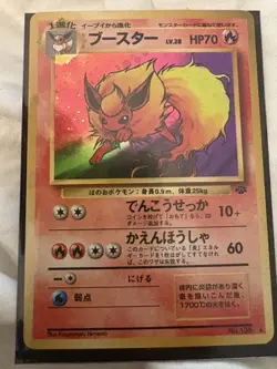 Pokemon Card Flareon Japanese Holo 136 Jungle Set NM TCG - Image 1
