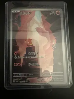Pokemon TCG (NM) Card Charmander #168 Japanese Scarlet & Violet 151 SV2A - Image 1