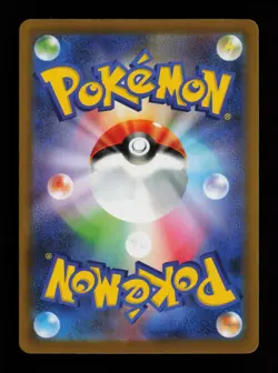 Gengar 049/080 Uncommon m3 Nihil Zero Japanese Pokemon Card - Image 2