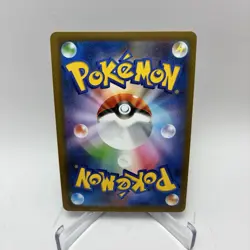 Gengar 049/080 Uncommon Japanese Nihil Zero Pokemon TCG Card - Image 2