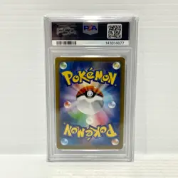 PSA 10 Eevee EX 224/187 SAR - Japanese Terastal Festival - Graded Pokemon Card - Image 2