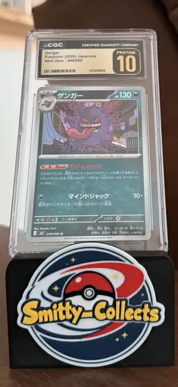 Gengar (2026) Japanese Nihil Zero - 049/080 CGC Pristine 10 Pokemon - Image 2