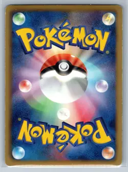 Fraxure - Dragon Selection DS 1st Edition 015/020 Japanese Pokemon Card LP - Image 2