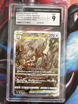 Hisuian Zoroark VSTAR | 234/172 | 2022 s12a VSTAR Universe | Pokemon | CGC 9 - Image 1
