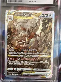 Hisuian Zoroark VSTAR | 234/172 | 2022 s12a VSTAR Universe | Pokemon | CGC 9 - Image 2