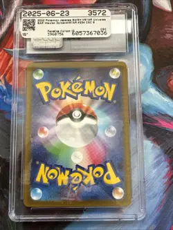 Hisuian Zoroark VSTAR | 234/172 | 2022 s12a VSTAR Universe | Pokemon | CGC 9 - Image 4
