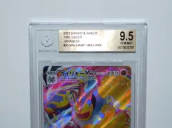 POKEMON JAPANESE 2022 SWORD & SHIELD TIME GAZER #33 MACHAMP VMAX RRR BECKETT 9.5 - Image 3