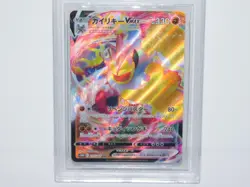 POKEMON JAPANESE 2022 SWORD & SHIELD TIME GAZER #33 MACHAMP VMAX RRR BECKETT 9.5 - Image 4