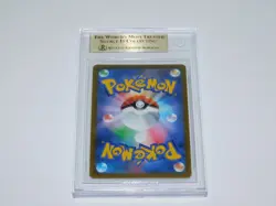 POKEMON JAPANESE 2022 SWORD & SHIELD TIME GAZER #33 MACHAMP VMAX RRR BECKETT 9.5 - Image 5