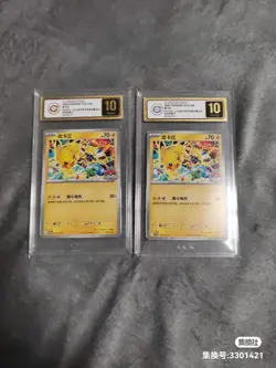 CCIC GOLDEN 10 2025 POKEMON C CHINESE SV-P PROMO WORLD CHAMPIONSHIPS PIKACHU - Image 1