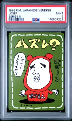 1998 POKEMON JPN VENDING SER III LOSEU PSA 9 - Image 1