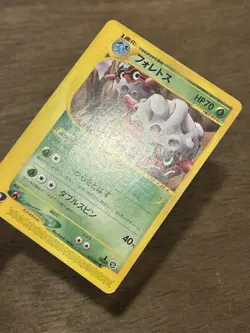 Forretress 1st Edition 013/088 Japanese e-Series Split Earth Pokemon TCG 2002 - Image 2