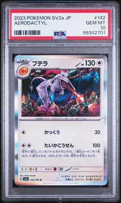 Aerodactyl 2023 Pokemon Japanese Sv2a-Pokemon 151 Japanese #142 PSA 10 - Image 1