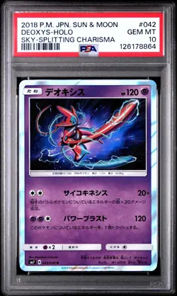 2018 POKEMON JPN SUN & MOON SKY-SPLITTING CHARISMA #042 DEOXYS-HOLO PSA 10 - Image 1