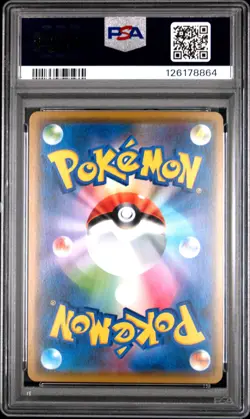 2018 POKEMON JPN SUN & MOON SKY-SPLITTING CHARISMA #042 DEOXYS-HOLO PSA 10 - Image 2