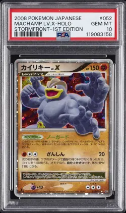 2008 POKEMON JPN STORMFRONT 1ST ED #052 MACHAMP LV.X-HOLO PSA 10 - Image 1