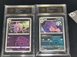 Pokemon TCG Chinese Espeon 05 09/14-Gengar 03 02/07 -P Gold 10 - Image 1