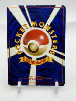 Masaki Gengar HOLO BLEED!! Pokemon Card Japanese Vending Evolution Promo Holo - Image 2